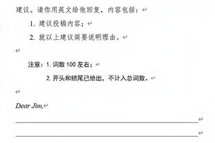 TA：热刺解雇穆帅后面试过滕哈赫，但担心他的英语和沟通水平